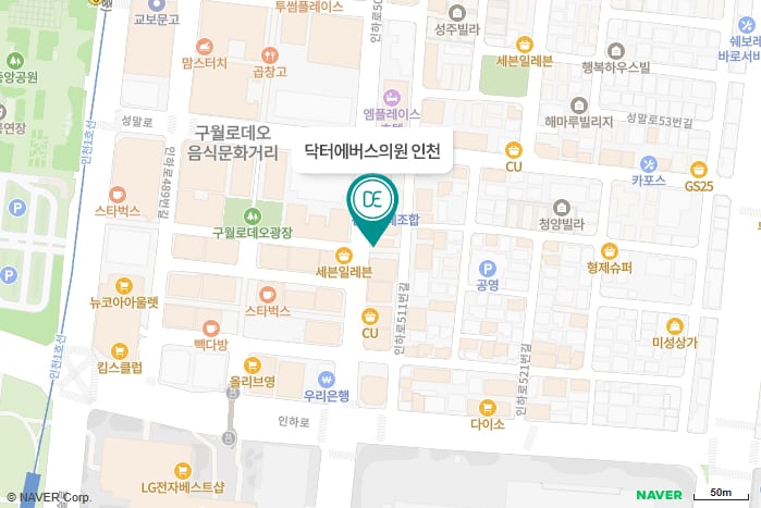 닥터에버스의원 송도점 지도 길찾기
