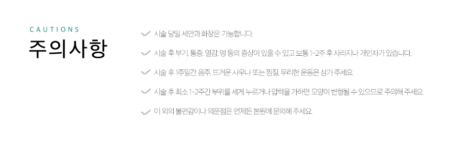 입술필러추천대상 송도피부과 닥터에버스 입술필러추천대상 송도피부과 닥터에버스