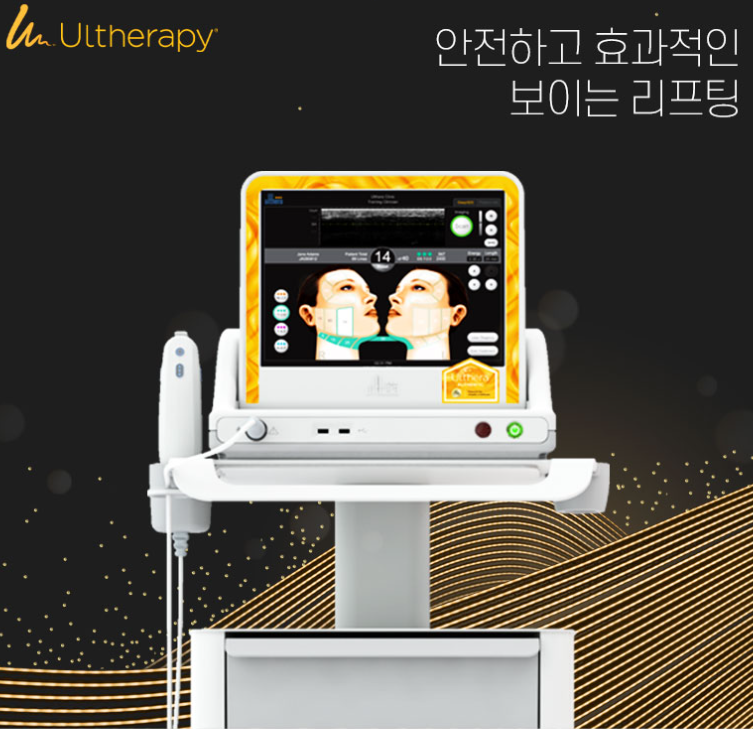 울쎄라효과 송도피부과 닥터에버스 울쎄라효과 송도피부과 닥터에버스